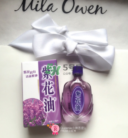 紫花油和白花油哪個(gè)好？紫花油的功效與作用