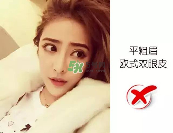 處女臉是什么樣子的？處女臉部有什么特征？