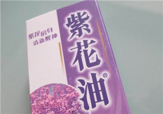 紫花油和白花油哪個(gè)好？紫花油的功效與作用