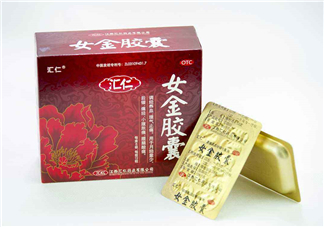 女金膠囊經(jīng)期可以吃嗎？女金膠囊什么時(shí)候吃最好？