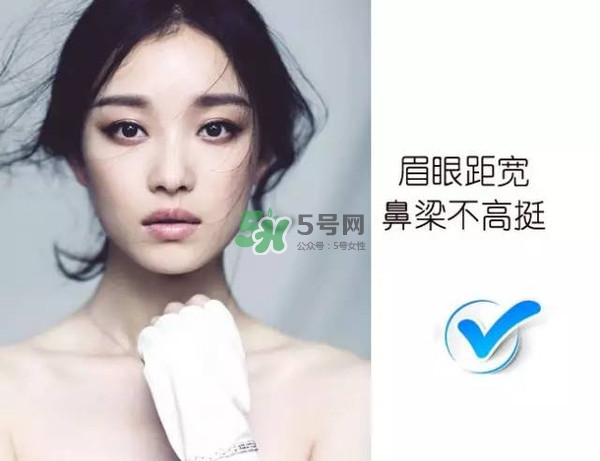 處女臉是什么樣子的？處女臉部有什么特征？