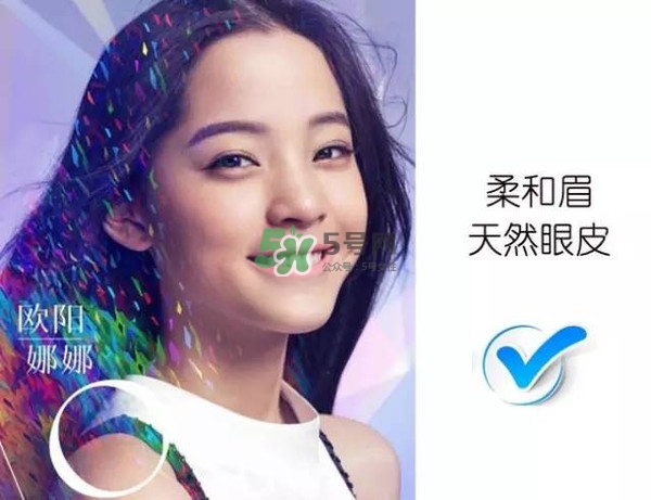 處女臉是什么樣子的？處女臉部有什么特征？