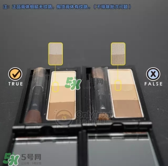 kate眉粉真假對比圖 kate眉粉真假怎么看？