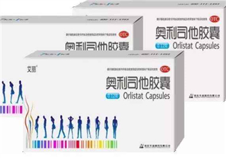 奧利司他會反彈嗎？奧利司他會拉肚子嗎？