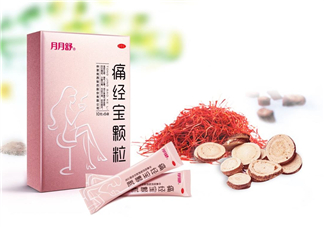 痛經(jīng)喝月月舒有效果嗎？益母草和月月舒哪個(gè)好？