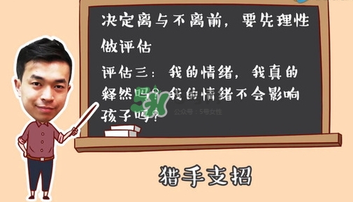 孕期老公出軌怎么辦？孕期老公出軌能原諒嗎？