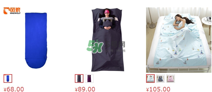 隔臟睡袋多少錢一個？隔臟睡袋哪里可以買到