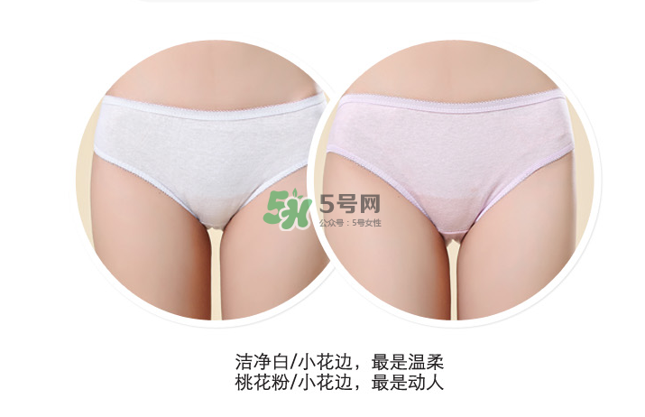 一次性內(nèi)褲衛(wèi)生嗎？一次性內(nèi)褲可以穿多久？