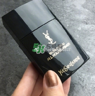 ysl恒久完美超時(shí)妝前乳怎么樣？ysl完美超時(shí)妝前乳多少錢