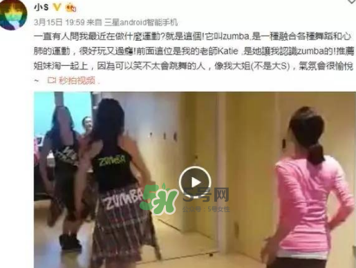 尊巴舞可以減肥嗎？尊巴舞減肥效果好嗎？