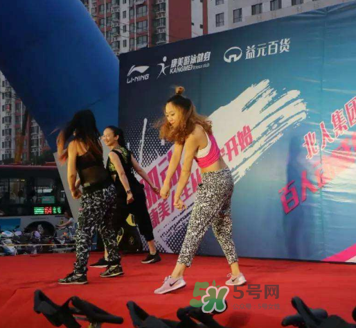 尊巴舞可以減肥嗎？尊巴舞減肥效果好嗎？