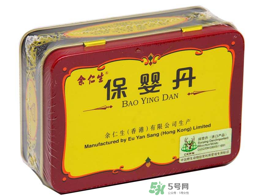 余仁生保嬰丹多少錢？余仁生保嬰丹價(jià)格
