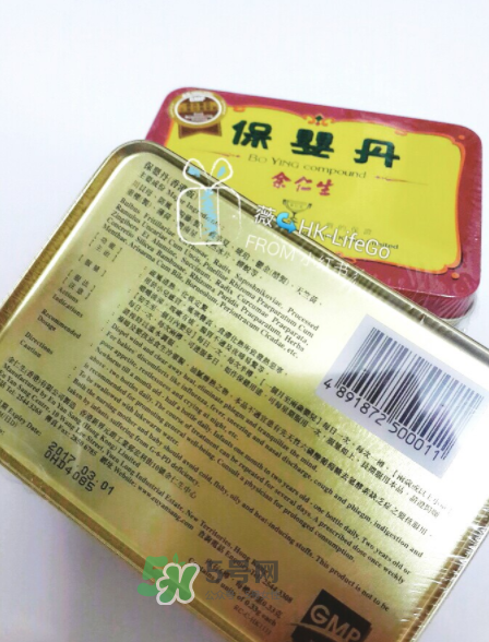 余仁生保嬰丹多少錢？余仁生保嬰丹價(jià)格