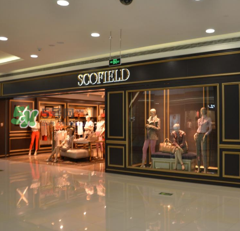 scofield是什么品牌？scofield是什么檔次？