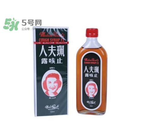 珮夫人止咳露是禁藥嗎？珮夫人止咳露哪里有賣？