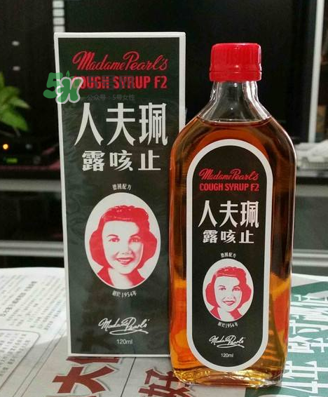 珮夫人止咳露是禁藥嗎？珮夫人止咳露哪里有賣？