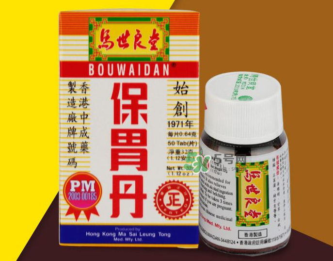 馬世良堂保胃丹怎么樣？馬世良堂保胃丹好不好？
