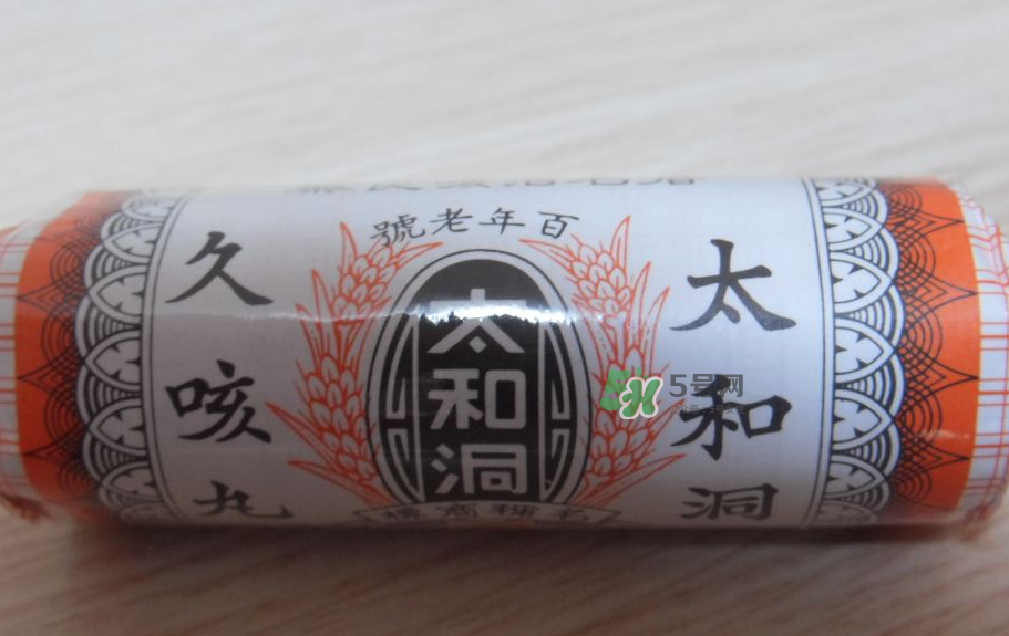 太和洞久咳丸為何禁售？太和洞久咳丸香港召回了嗎？
