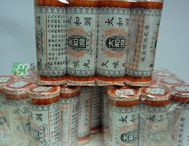 太和洞久咳丸效果好嗎？太和洞久咳丸有用嗎？