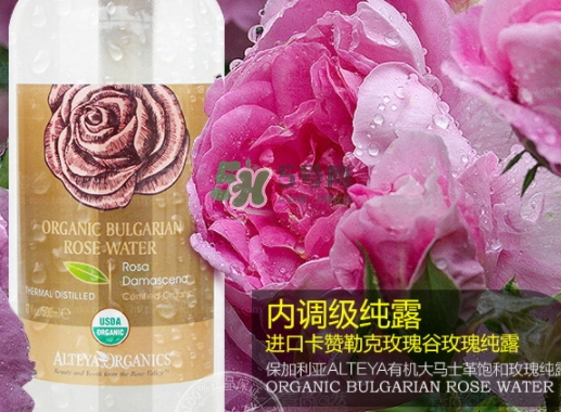 alteya是什么牌子？alteya是哪國的