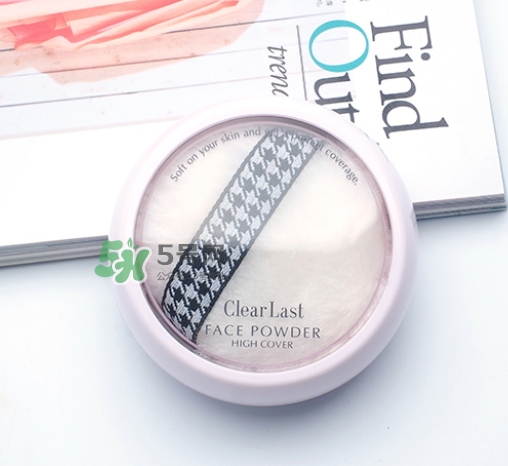 bcl蜜粉餅哪個顏色好？bcl clear last蜜粉餅怎么樣？