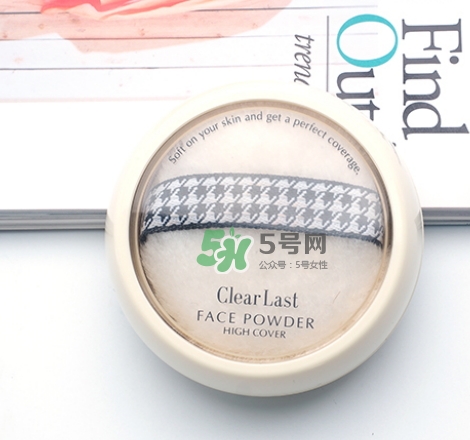 bcl蜜粉餅哪個顏色好？bcl clear last蜜粉餅怎么樣？