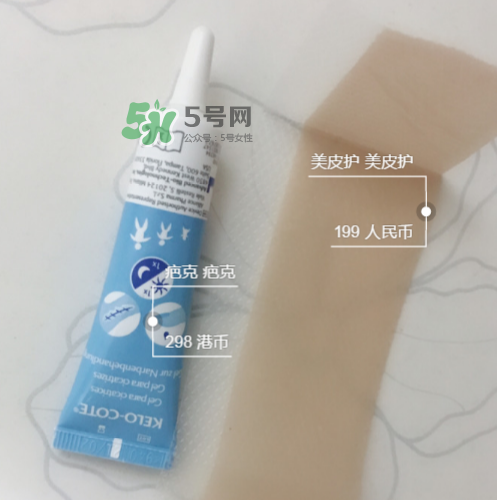 美皮護去疤效果怎么樣？美皮護有用嗎？