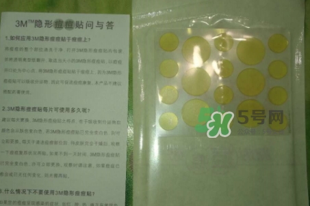 3m痘痘貼怎么用？3m痘痘貼貼多久？