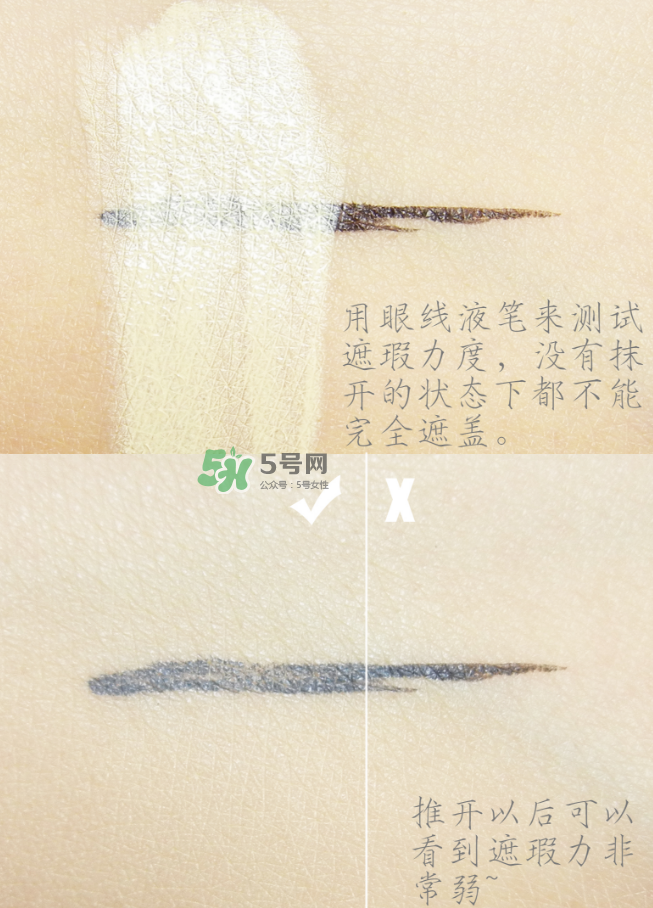 希思黎粉底液色號(hào)怎么選？希思黎粉底液黃皮適合哪個(gè)色號(hào)？