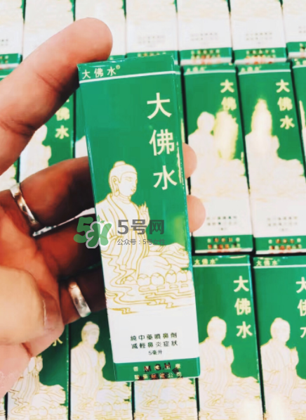 大佛水小孩能用嗎？大佛水幾歲能用？