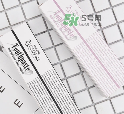 23years old牙膏怎么樣？23years old牙膏哪個顏色好