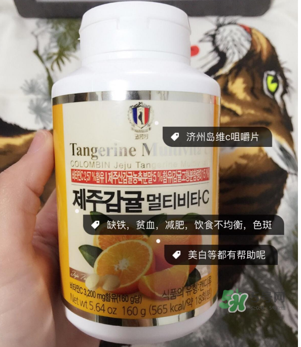 濟(jì)州島VC片孕婦能吃嗎？濟(jì)州島VC片有副作用嗎？