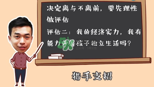 孕期老公出軌怎么辦？孕期老公出軌能原諒嗎？