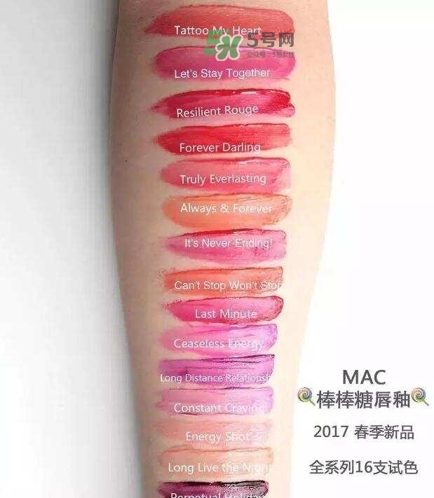 魅可棒棒糖唇釉持久度怎么樣？魅可清新唇釉好用嗎？