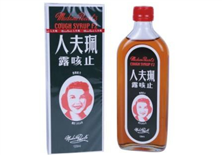 珮夫人止咳露是禁藥嗎？珮夫人止咳露哪里有賣？