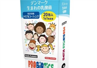 熊健益生菌的吃法 日本熊健益生菌怎么樣？