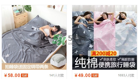 隔臟睡袋多少錢一個？隔臟睡袋哪里可以買到