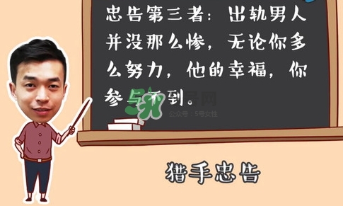 孕期老公出軌怎么辦？孕期老公出軌能原諒嗎？