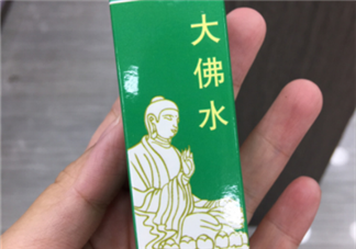 大佛水小孩能用嗎？大佛水幾歲能用？