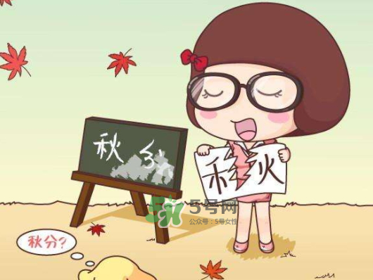 2017秋分還熱嗎？2017年秋分以后還熱嗎？