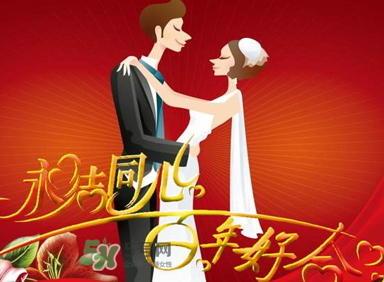 2017年秋分結(jié)婚好嗎？2017年秋分可以結(jié)婚嗎？
