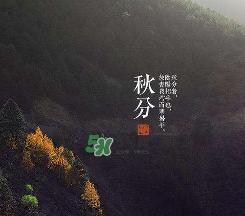 2017秋分會下雨嗎？2017秋分下雨好不好？