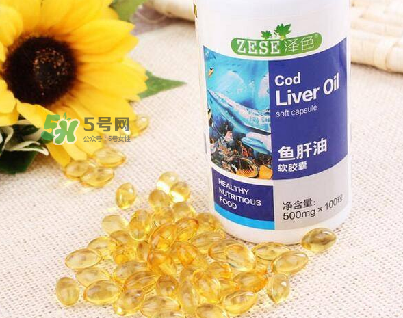 魚肝油是維生素d嗎？魚肝油是維生素e嗎？