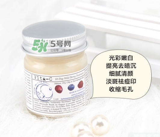 brooklyn美白面膜怎么樣？brooklyn十天美白面膜多少錢？