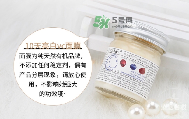 brooklyn美白面膜怎么樣？brooklyn十天美白面膜多少錢？