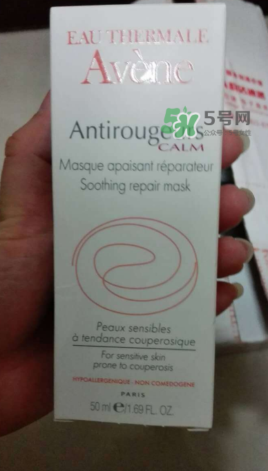 雅漾修紅舒潤面膜好不好用 雅漾修紅舒潤面膜洗不干凈？