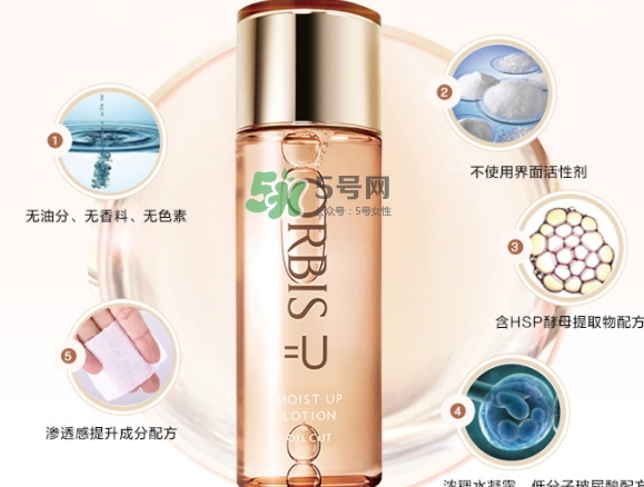 orbis奧蜜思神仙水怎么樣？orbis奧蜜思神仙水爽膚水怎么用