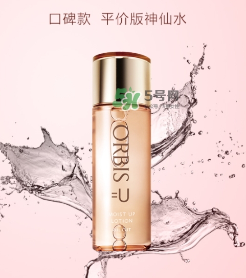 orbis奧蜜思神仙水怎么樣？orbis奧蜜思神仙水爽膚水怎么用