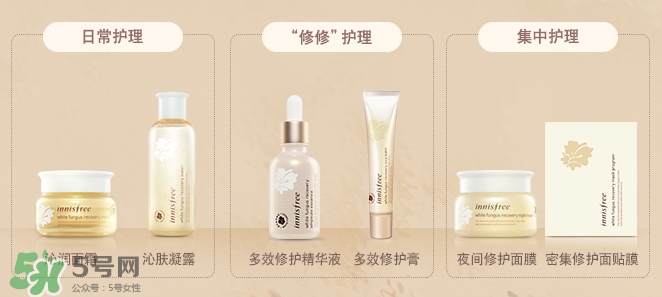 悅詩風(fēng)吟仙卡修修霜怎么樣？悅詩風(fēng)吟仙卡修修霜多少錢