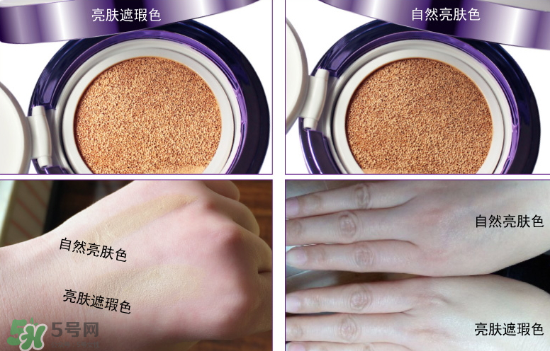 伽優(yōu)氣墊多少錢(qián)？伽優(yōu)氣墊適合什么年齡？